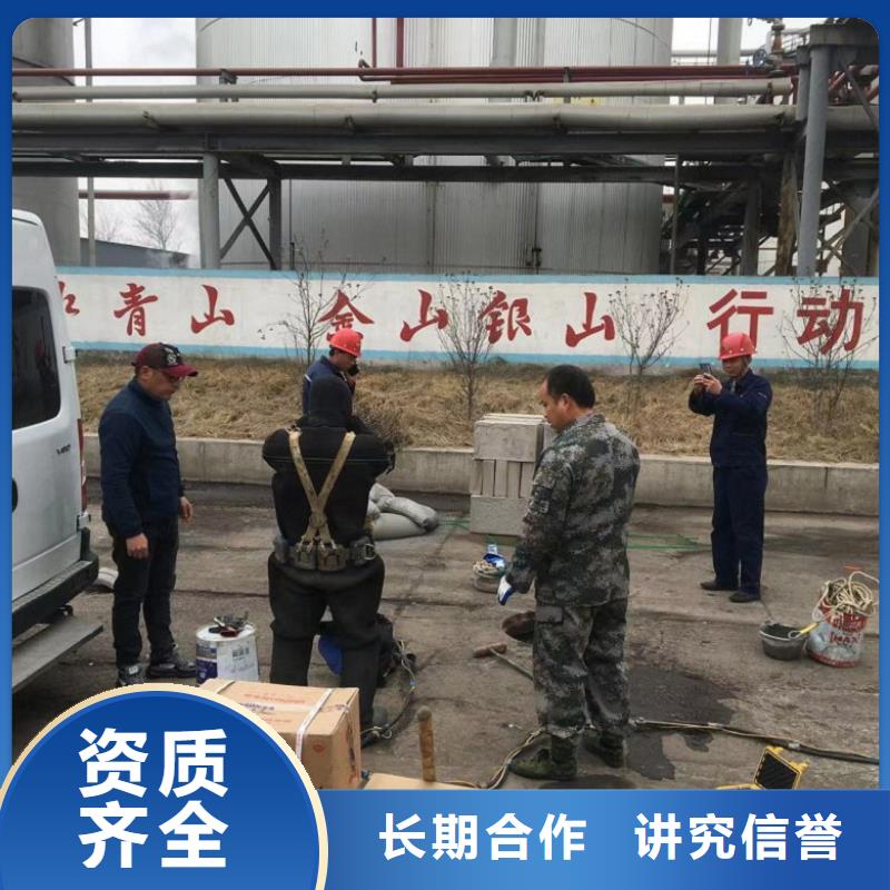 水下拆除工程视频-水下拆除工程-东泓潜水工程公司(景德镇市分公司)服务区域乐平|浮梁|抚州|吉安|萍乡|宜春|上饶