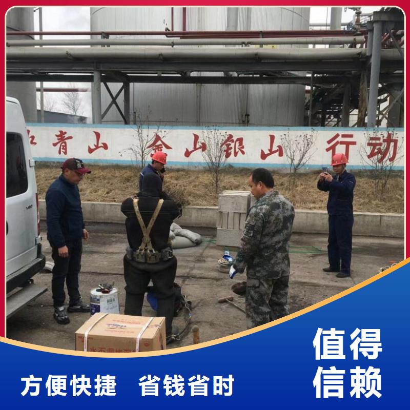 潜水工程免费咨询