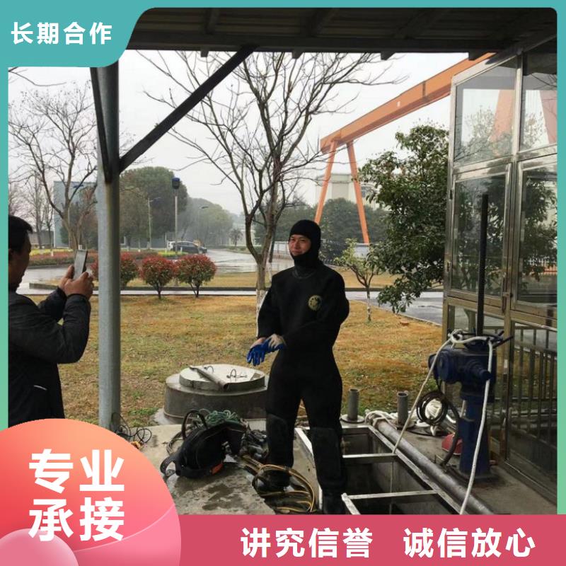  潜水工程技术可靠
