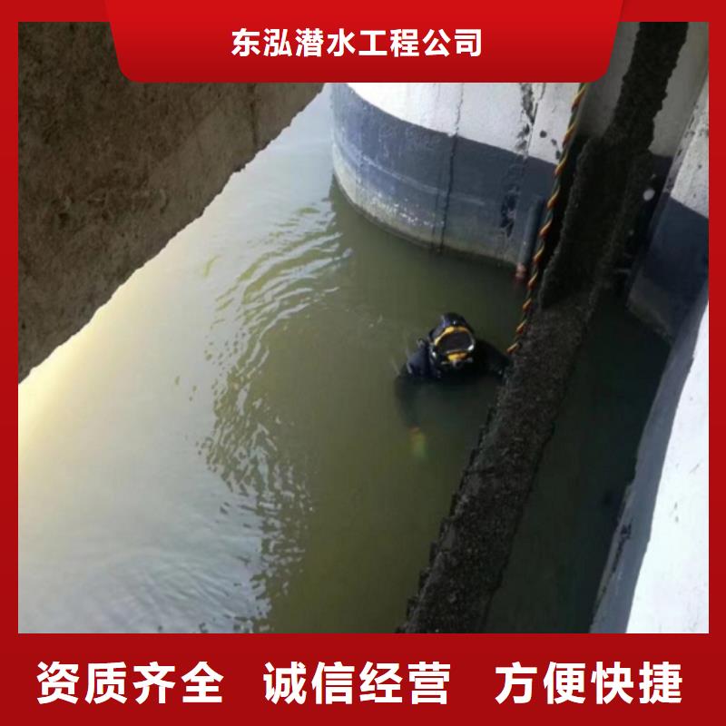 潛水工程品質優