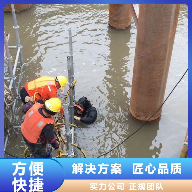 潛水工程潛水堵漏方便快捷