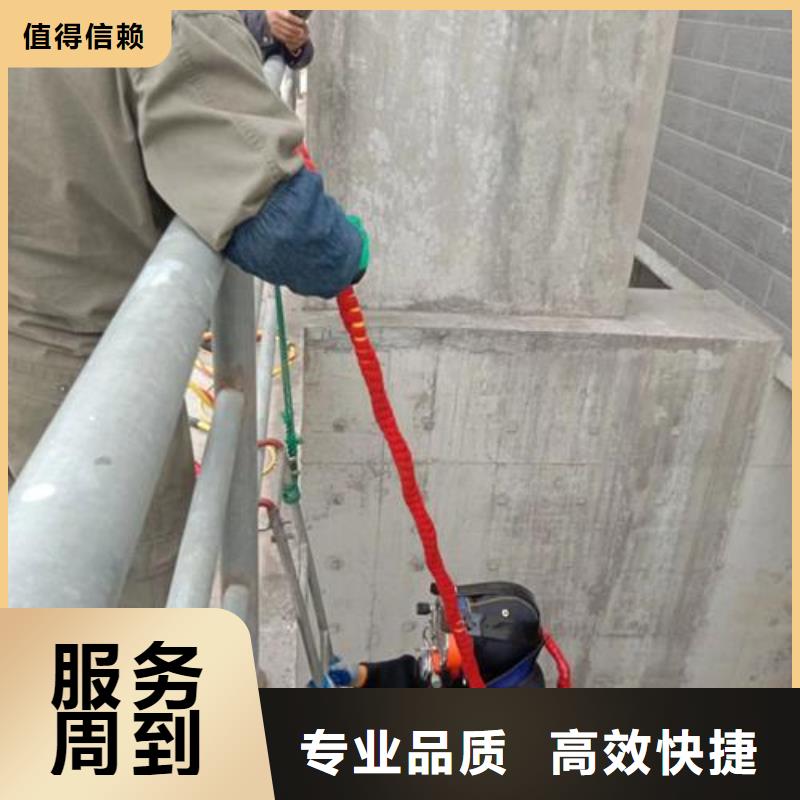 潛水工程遵守合同