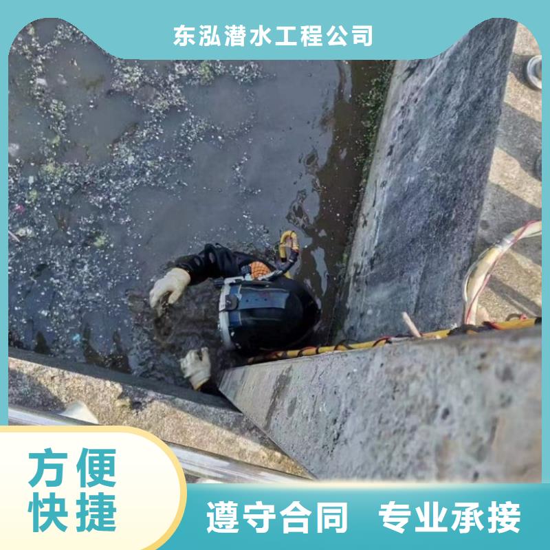 潛水工程正規公司