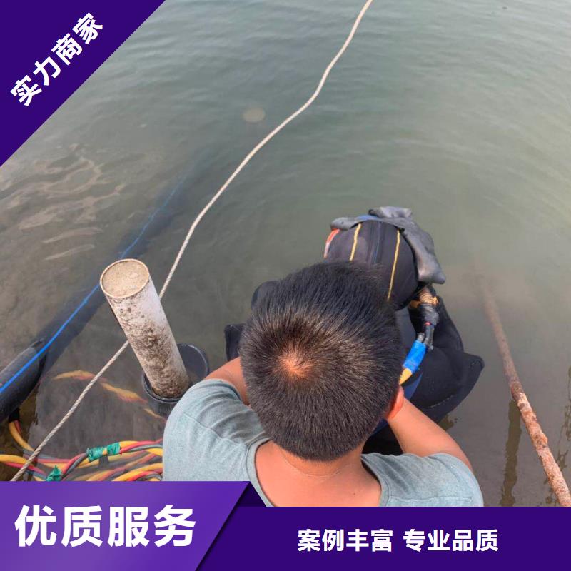 潛水工程水下切割焊接有實力