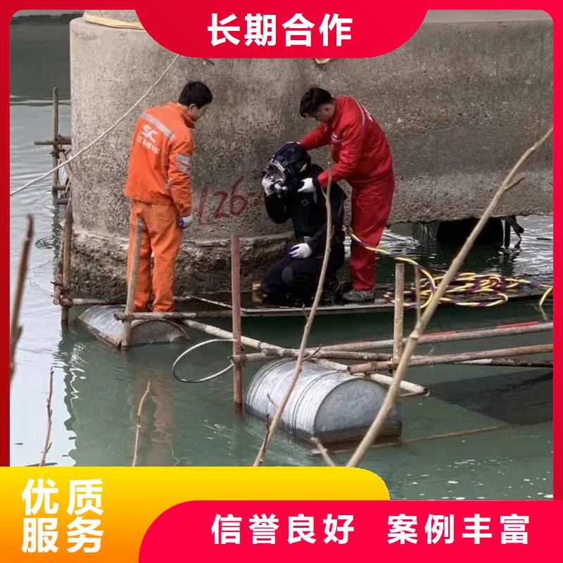 【潜水工程】_潜水团队解决方案