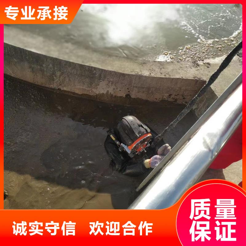 潜水工程水下切割团队资质齐全