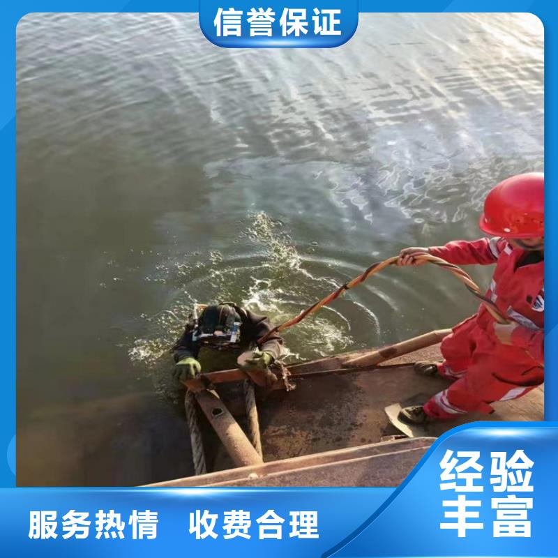 潛水工程放心