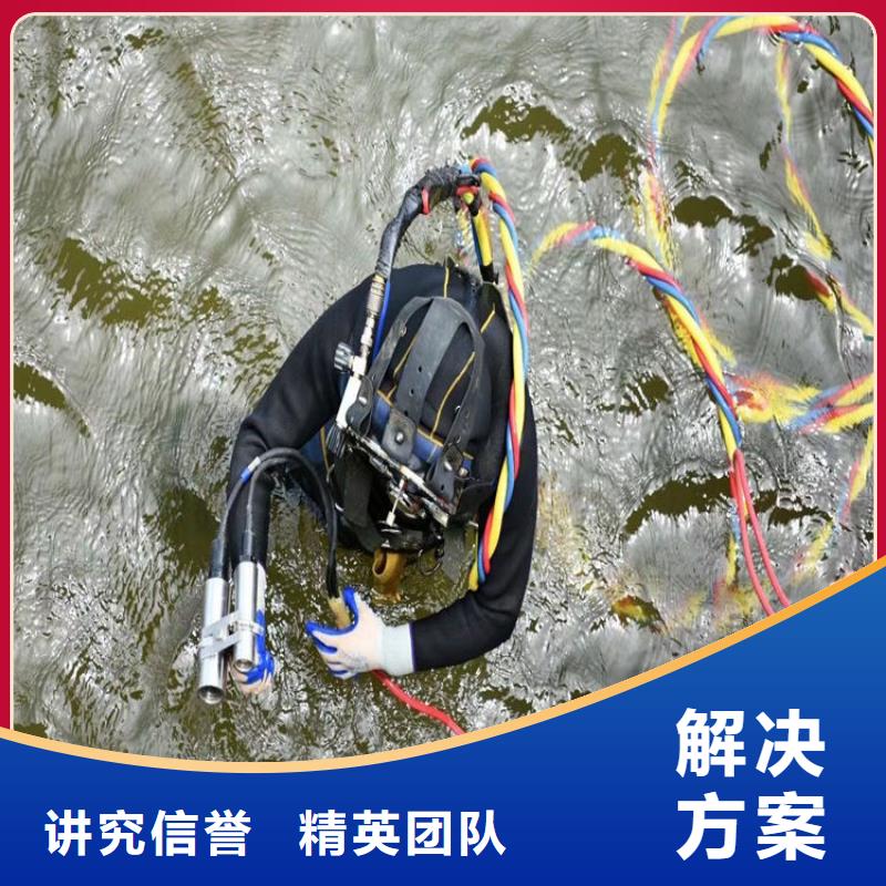 潛水工程水下切割焊接省錢省時
