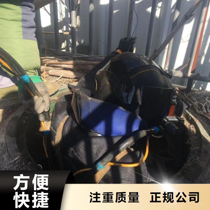 潛水工程水下堵漏價(jià)格透明