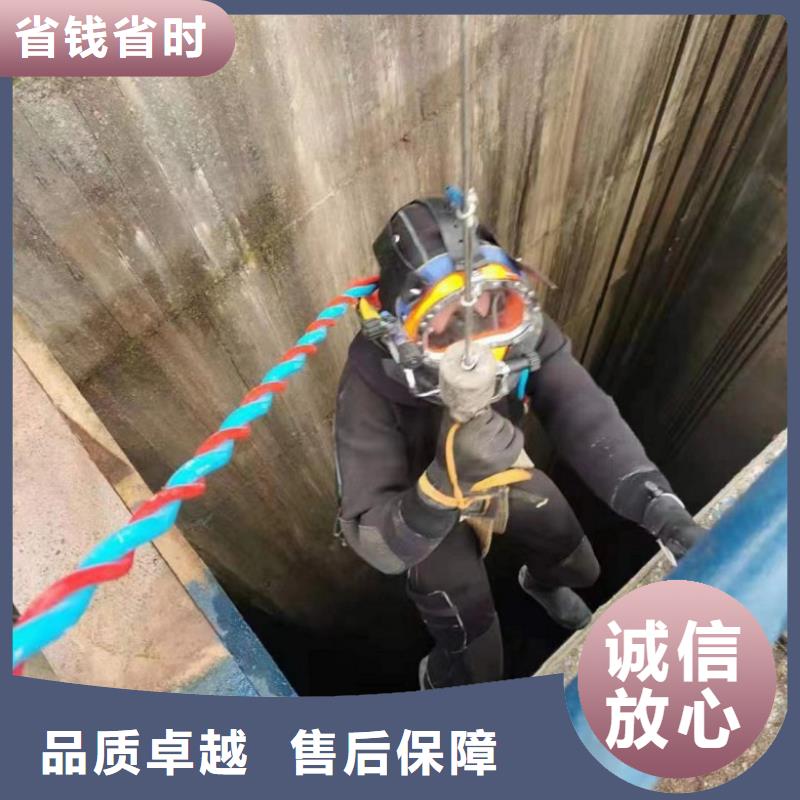潛水工程水下切割團(tuán)隊(duì)經(jīng)驗(yàn)豐富