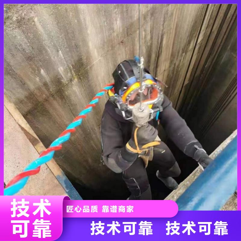 潛水打撈公司實業廠家