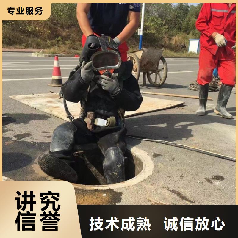 潛水工程服務周到
