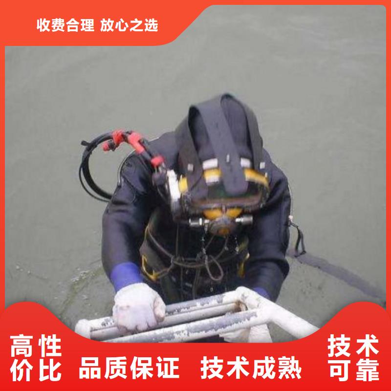 潛水工程拒絕虛高價