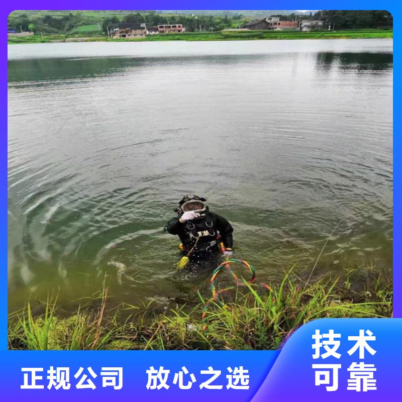 潛水工程【本地水下堵漏】專業(yè)可靠