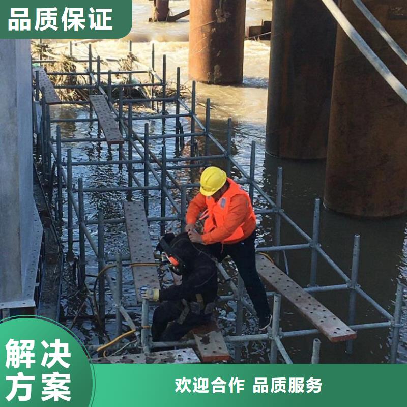 水下拆除工程视频-水下拆除工程|北海市|合浦|银海|梧州|崇左|百色|河池|防城港
