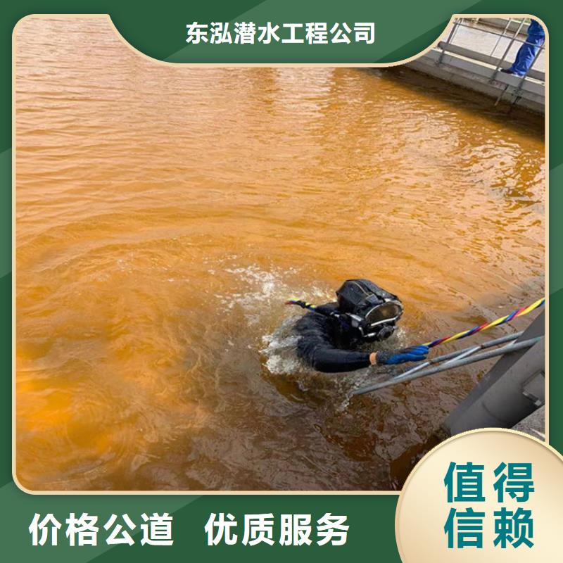 潛水工程品質優