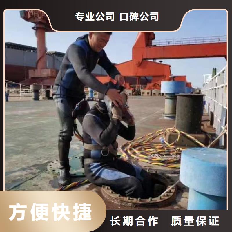 水下拆除工程视频-解放|博爱|濮阳|周口|南阳|信阳|许昌水下拆除工程承接-东泓潜水工程公司(焦作市分公司)