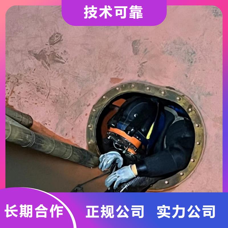 潛水打撈公司實業廠家