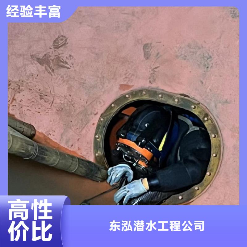  潜水工程技术精湛