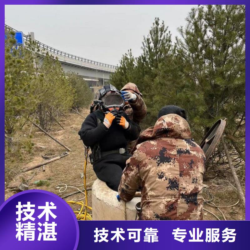 潛水打撈公司實業廠家