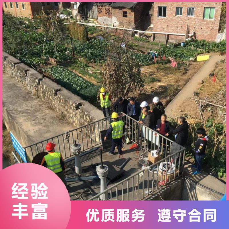 潛水工程快速