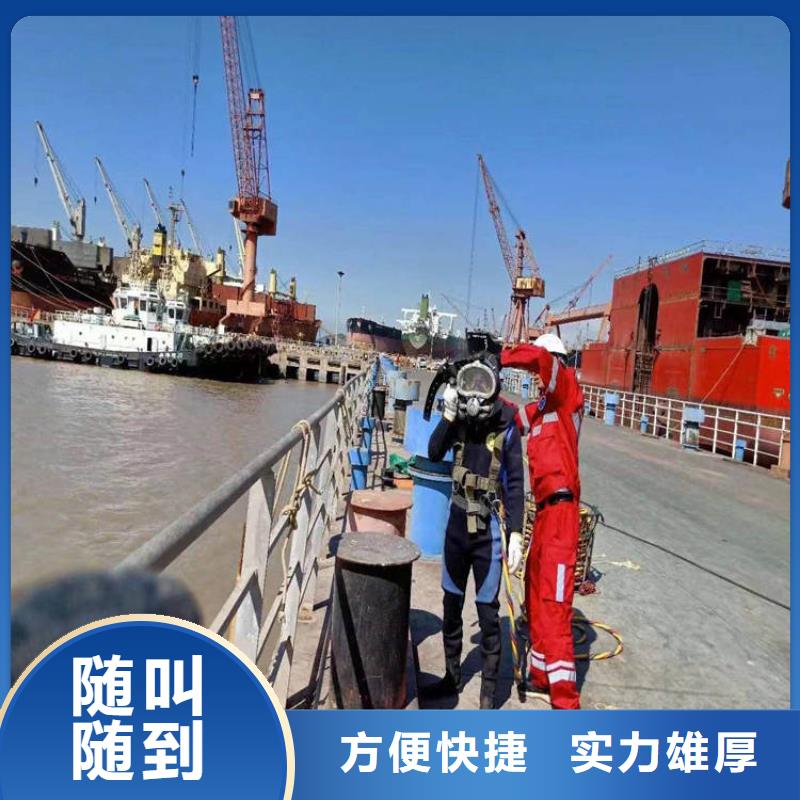 潛水工程水下切割焊接省錢省時