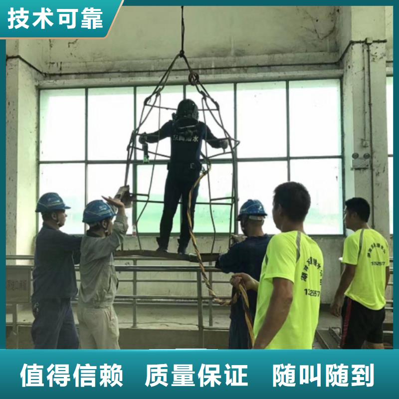 水下拆除工程视频-黑龙江省佳木斯市水下打捞、水下切割水下拆除工程可服务区域前进|同江|大庆|大兴安岭|哈尔滨|绥化|黑河|齐齐哈尔等