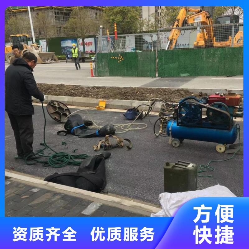 【潛水工程】水下拆除工程價格美麗