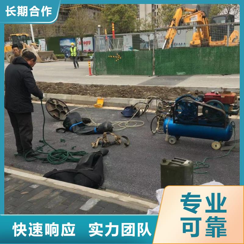 【潛水工程】水下沉管沉箱施工專業團隊