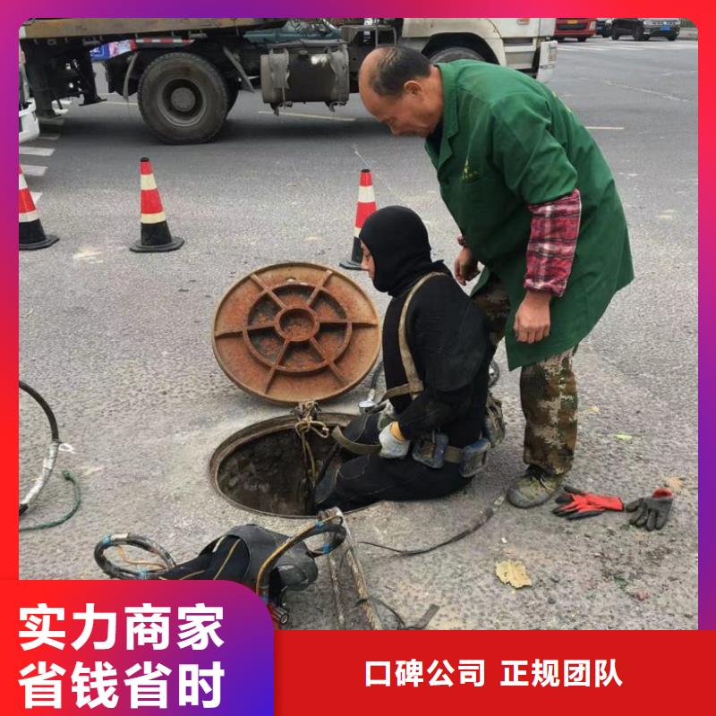  潜水工程诚信