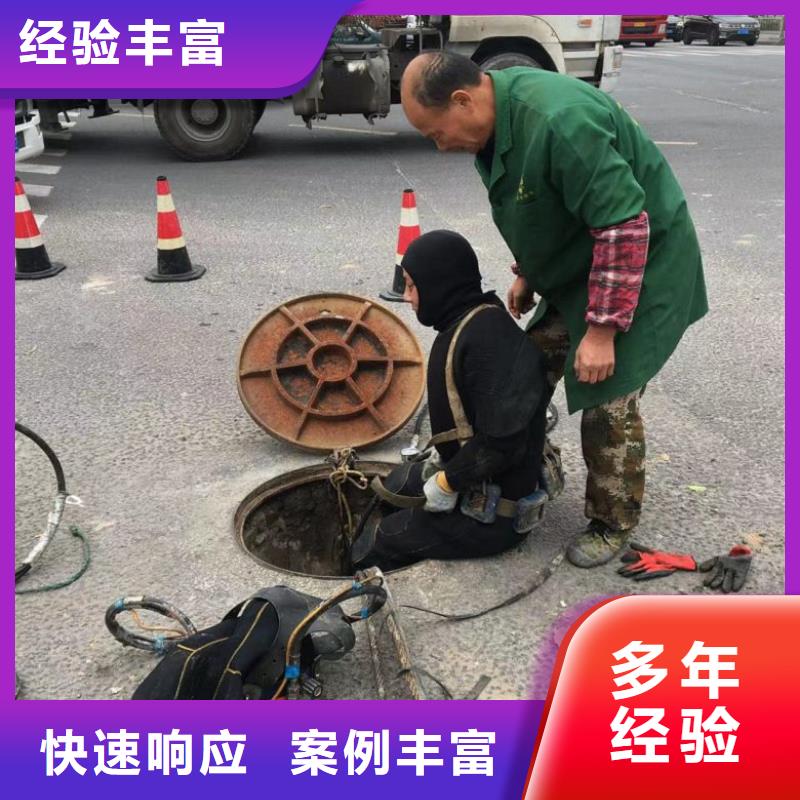 潛水工程水下疏漏匠心品質