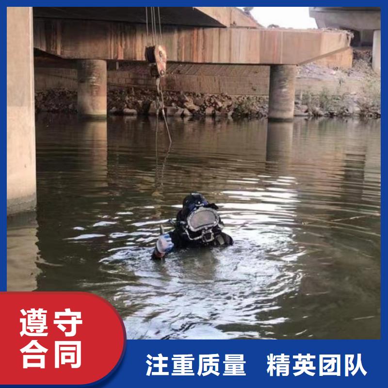 潛水工程【本地水下堵漏】品質(zhì)保證