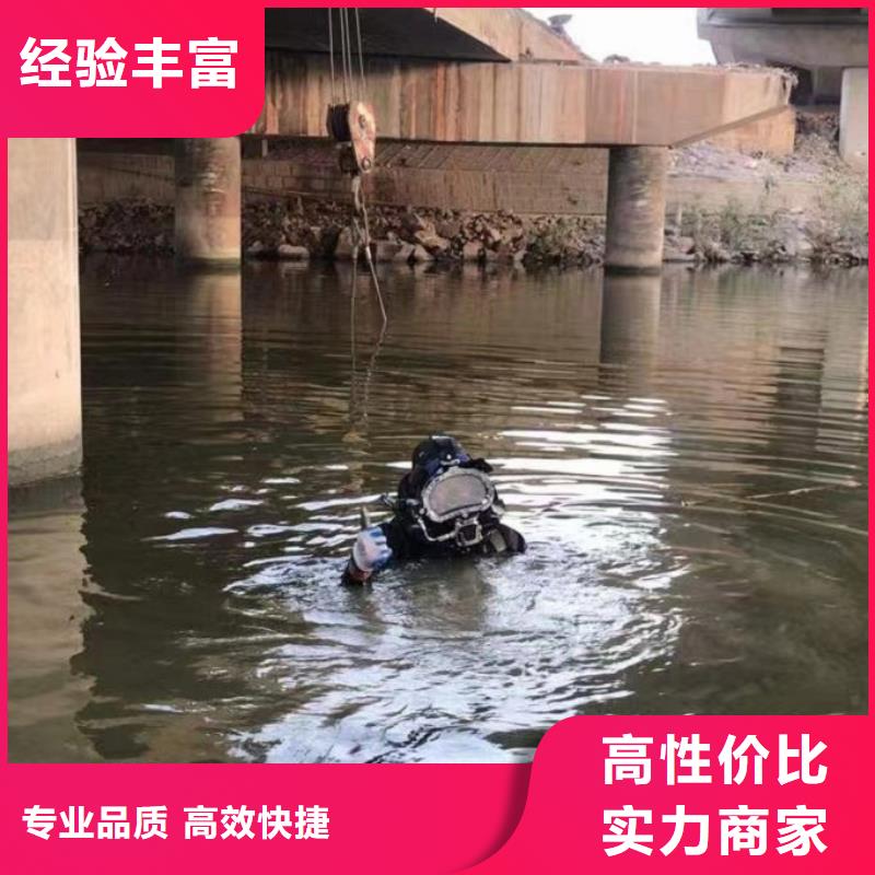【潜水工程】_潜水团队解决方案