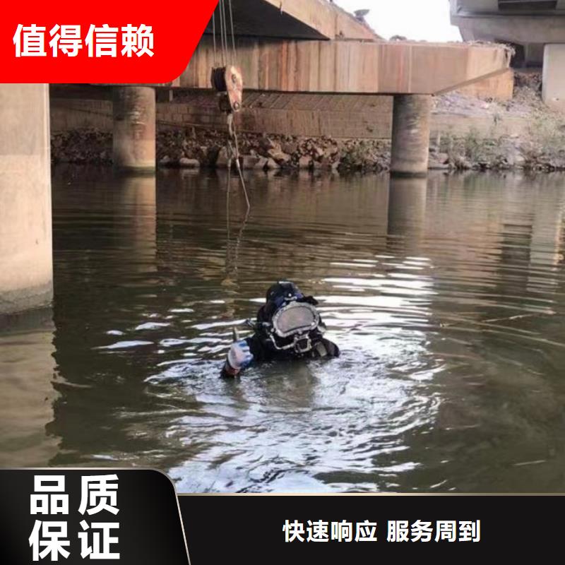 潛水工程正規公司