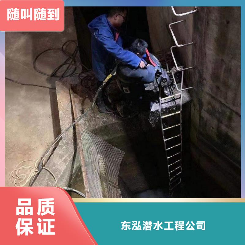 潛水員水里面堵漏多年行業經驗