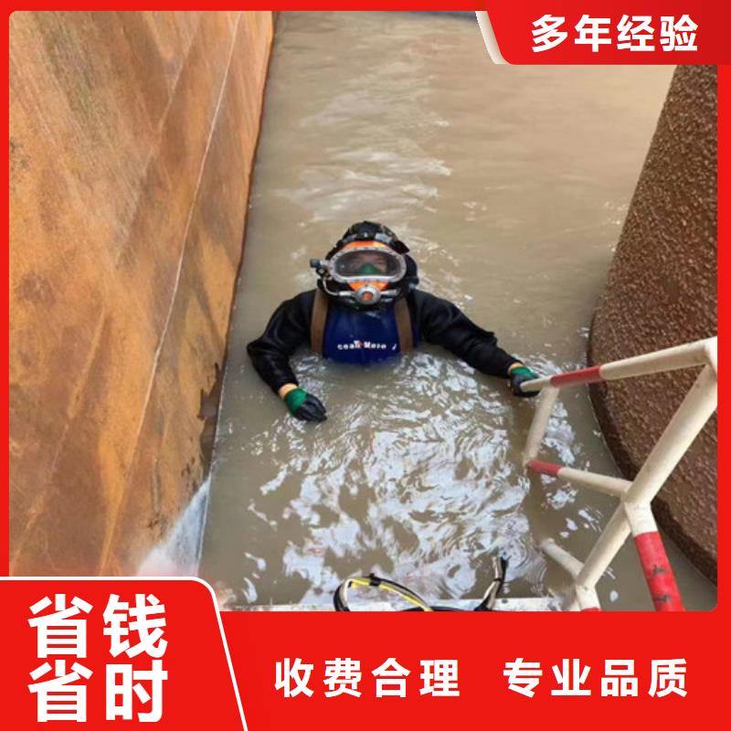 【潛水工程】-潛水堵漏歡迎詢價