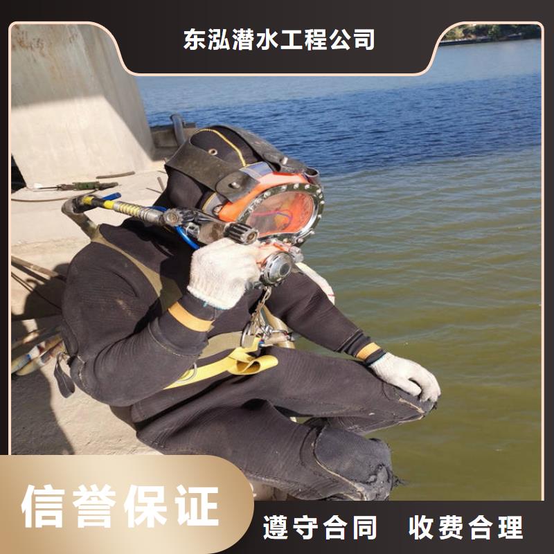 水下拆除工程视频-水下拆除工程|北海市|合浦|银海|梧州|崇左|百色|河池|防城港