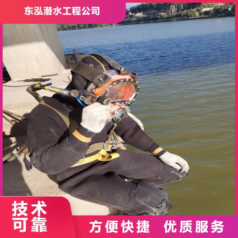 潜水工程口碑商家