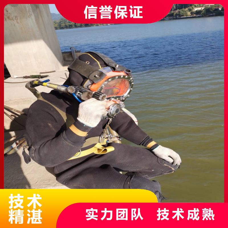 潛水工程潛水堵漏方便快捷