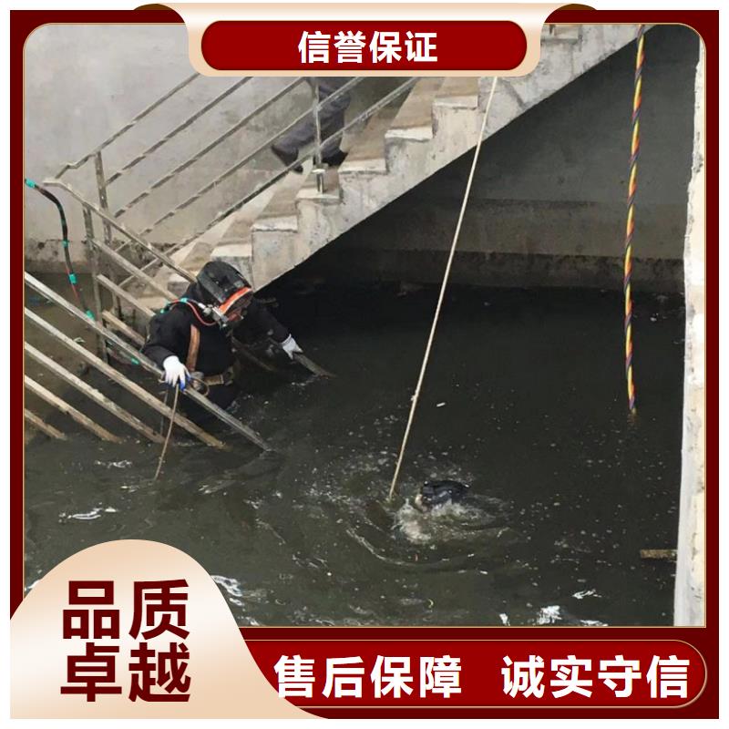 潛水工程水下切割焊接信譽良好