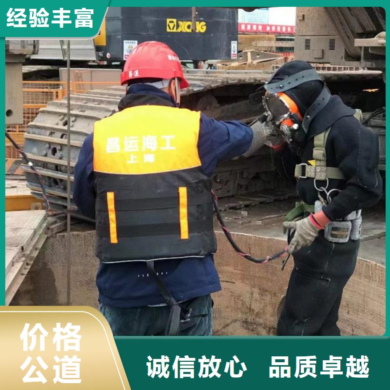 潛水工程匠心品質(zhì)