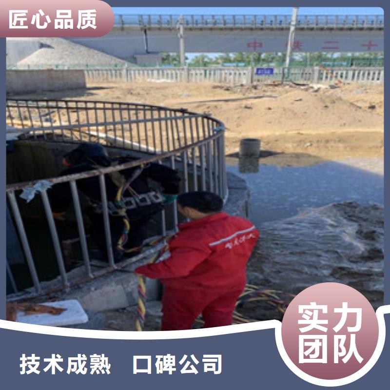 潛水工程品質優