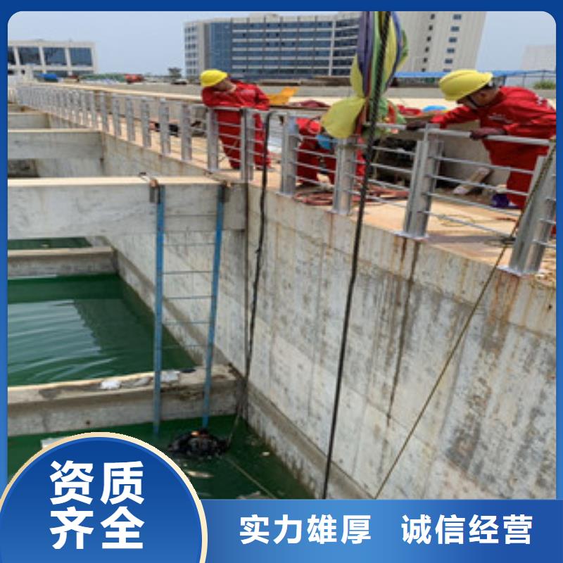 水下拆除工程视频-解放|博爱|濮阳|周口|南阳|信阳|许昌水下拆除工程承接-东泓潜水工程公司(焦作市分公司)