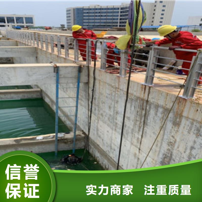 潛水工程水池堵漏服務(wù)品質(zhì)卓越