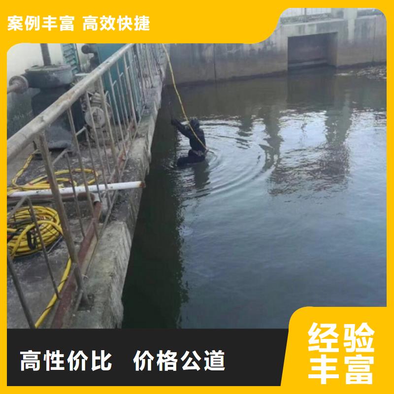 【潛水工程】水下拆除工程實力強有保證
