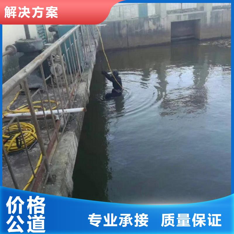 潜水工程技术精湛