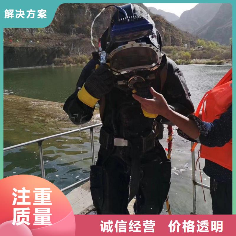 潛水工程水下堵漏明碼標價