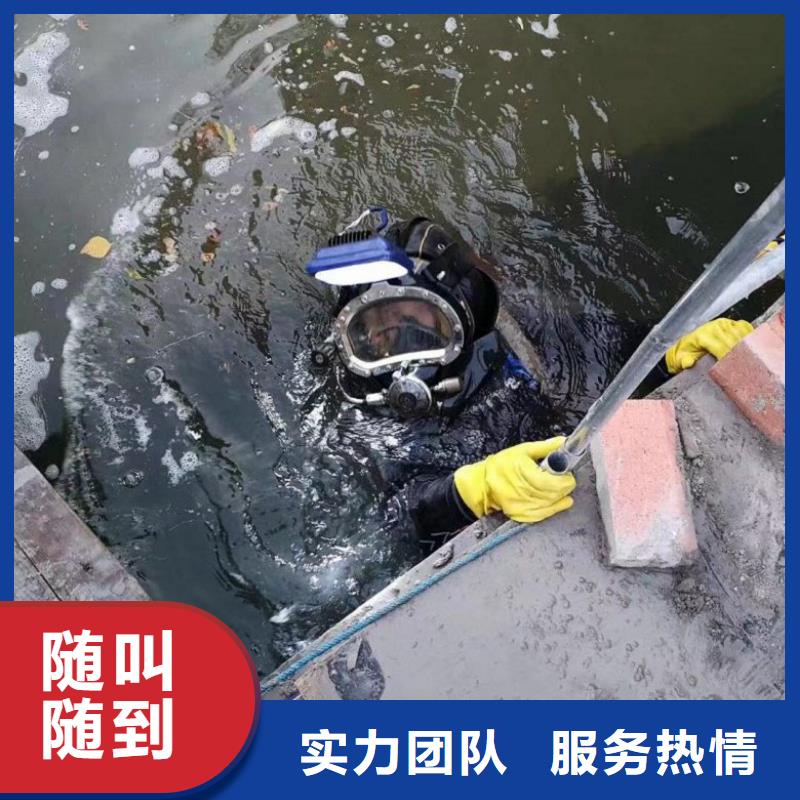 潛水工程本地潛水搜索團隊服務熱情