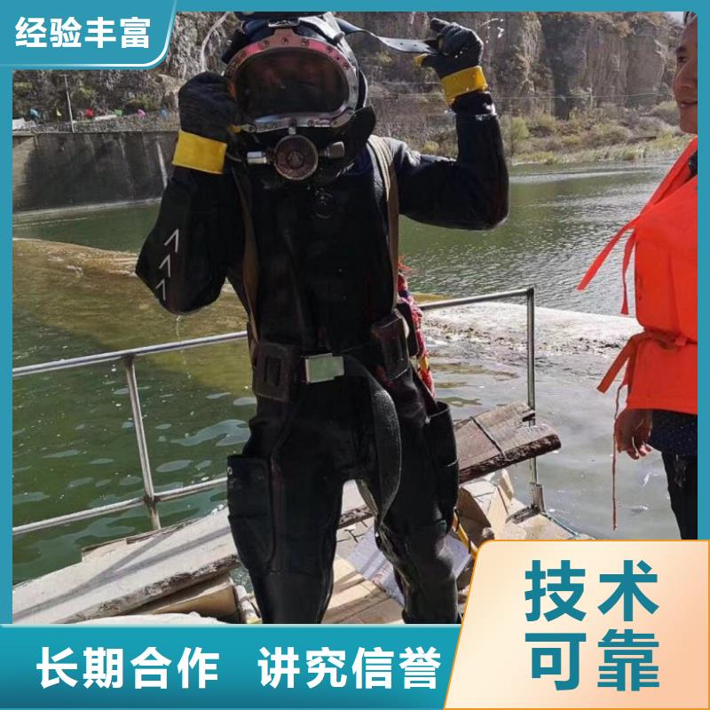 潛水員水下焊接租賃