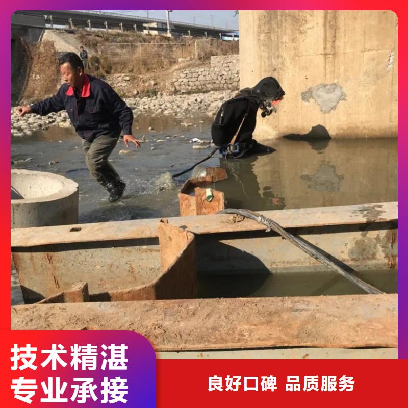 潛水工程防水堵漏2025公司